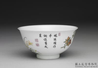 图片[3]-Bowl with pomegranate and birds in falangcai painted enamels, Qing dynasty, Yongzheng reign (1723-1735)-China Archive